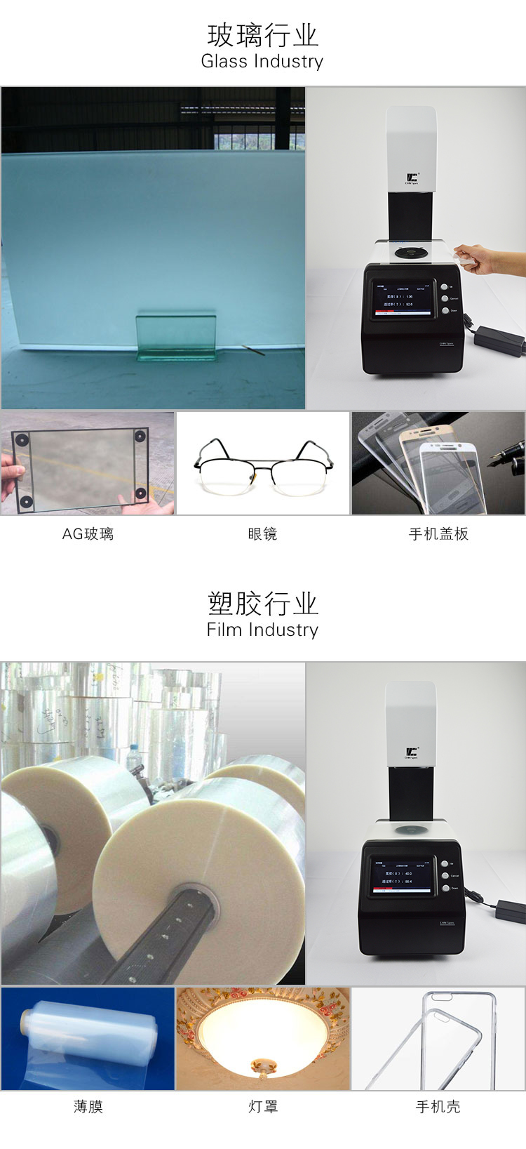 霧度計 應(yīng)用案例.jpg 霧度計 應(yīng)用案例.jpg