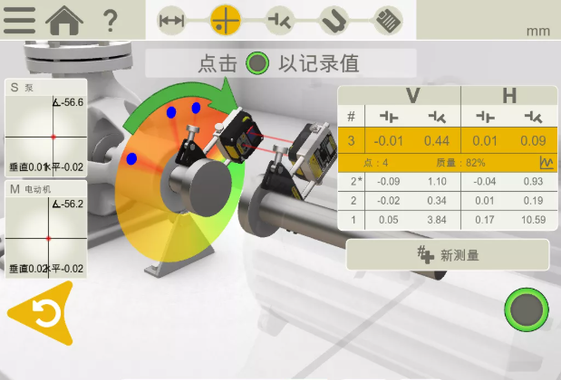 聯(lián)軸器找正的簡(jiǎn)單方法