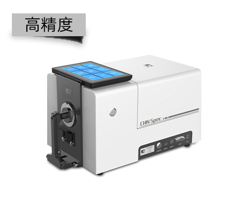 臺(tái)式分光測色儀【2023新品】